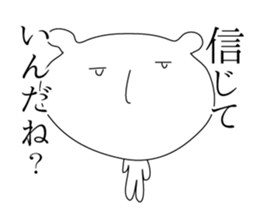 White bear medicine sticker #7248291