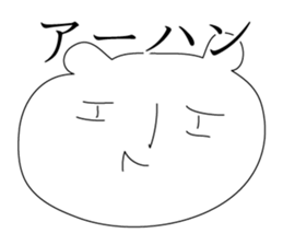 White bear medicine sticker #7248308