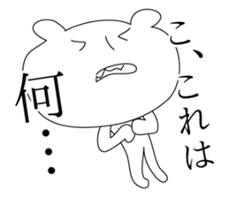 White bear medicine sticker #7248313