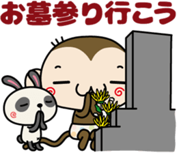 Loose monchi-7/Autumn ver. sticker #7248386