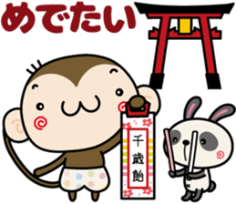 Loose monchi-7/Autumn ver. sticker #7248389