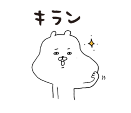 White bear extending sticker #7248507