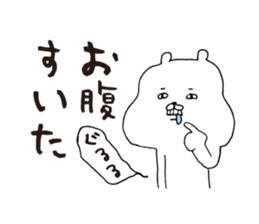 White bear extending sticker #7248508