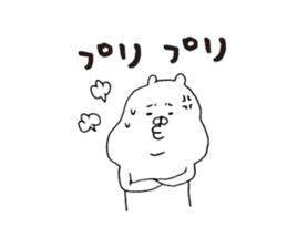 White bear extending sticker #7248511