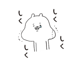 White bear extending sticker #7248513