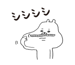 White bear extending sticker #7248520