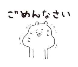 White bear extending sticker #7248524