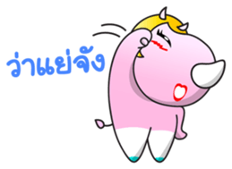 Pinky Blinky - I'm back sticker #7248569