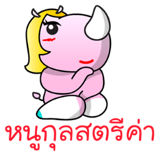 Pinky Blinky - I'm back sticker #7248572