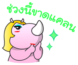 Pinky Blinky - I'm back sticker #7248575