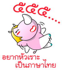 Pinky Blinky - I'm back sticker #7248579