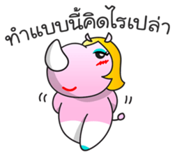 Pinky Blinky - I'm back sticker #7248583