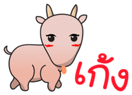 Pinky Blinky - I'm back sticker #7248588