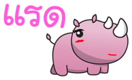 Pinky Blinky - I'm back sticker #7248590