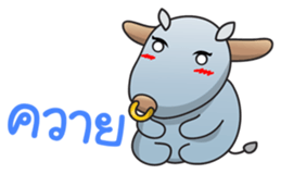 Pinky Blinky - I'm back sticker #7248591