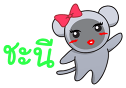 Pinky Blinky - I'm back sticker #7248592