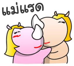 Pinky Blinky - I'm back sticker #7248606