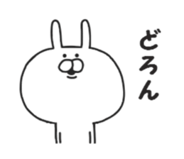 Usakichi. sticker #7248723