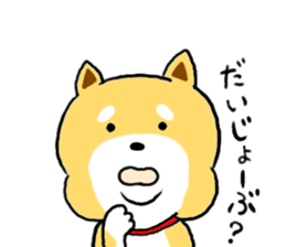 Kawaii Shiba sticker #7248890