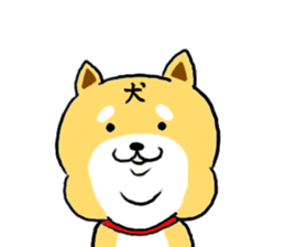 Kawaii Shiba sticker #7248926