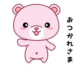 Bear with 40 emotion or pattern sticker #7249008