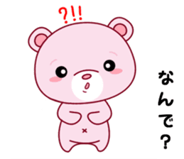 Bear with 40 emotion or pattern sticker #7249014