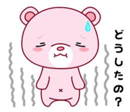 Bear with 40 emotion or pattern sticker #7249017