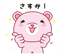 Bear with 40 emotion or pattern sticker #7249029