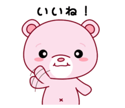 Bear with 40 emotion or pattern sticker #7249030