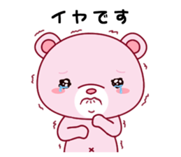 Bear with 40 emotion or pattern sticker #7249031