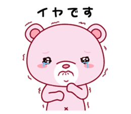 Bear with 40 emotion or pattern sticker #7249031