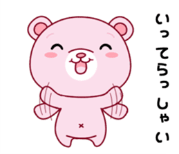 Bear with 40 emotion or pattern sticker #7249035