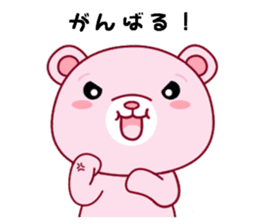 Bear with 40 emotion or pattern sticker #7249036