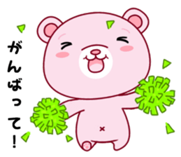 Bear with 40 emotion or pattern sticker #7249037