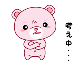 Bear with 40 emotion or pattern sticker #7249038