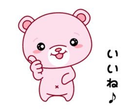 Bear with 40 emotion or pattern sticker #7249042