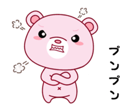 Bear with 40 emotion or pattern sticker #7249046