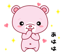 Bear with 40 emotion or pattern sticker #7249047