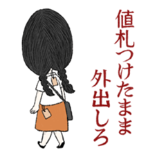 Jimiko Noroizuka 2 sticker #7249049