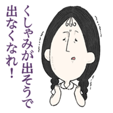 Jimiko Noroizuka 2 sticker #7249050