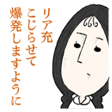 Jimiko Noroizuka 2 sticker #7249051