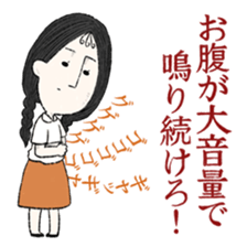 Jimiko Noroizuka 2 sticker #7249054