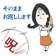 Jimiko Noroizuka 2 sticker #7249060