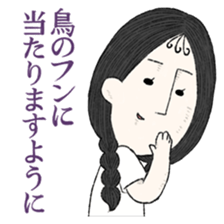 Jimiko Noroizuka 2 sticker #7249061