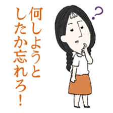 Jimiko Noroizuka 2 sticker #7249062