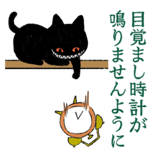 Jimiko Noroizuka 2 sticker #7249063