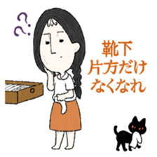 Jimiko Noroizuka 2 sticker #7249064