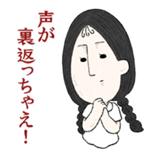 Jimiko Noroizuka 2 sticker #7249065