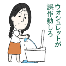 Jimiko Noroizuka 2 sticker #7249066