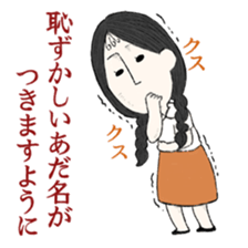 Jimiko Noroizuka 2 sticker #7249069